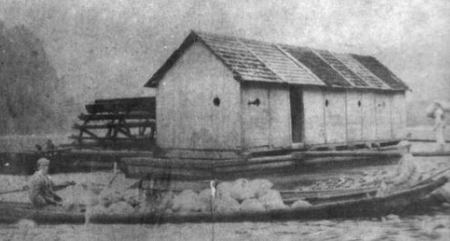 kleines Bild der Buisenmühle Schiffmühle